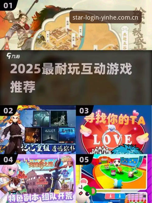 银河线上娱乐 vs 传统娱乐平台：2025年数字娱乐体验全面对比