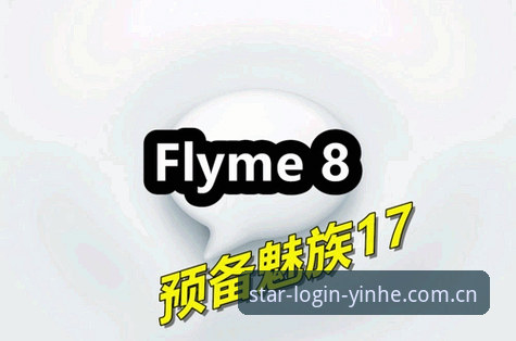银河娱乐场官方登录安卓版迎版本更新 v2.1.0 功能升级，用户数据安全与便捷性再获突破