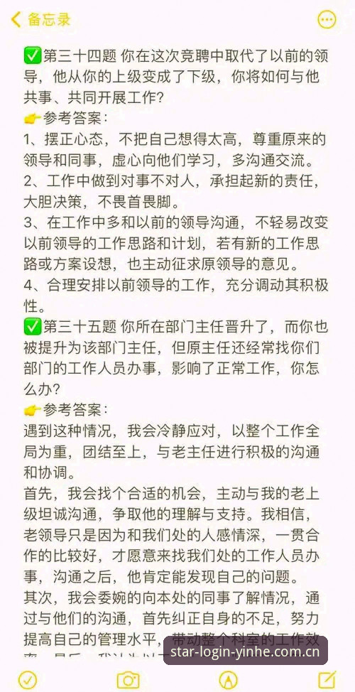 资深用户解答：银河官方网站常见问题全攻略，张鹏的实战体验分享